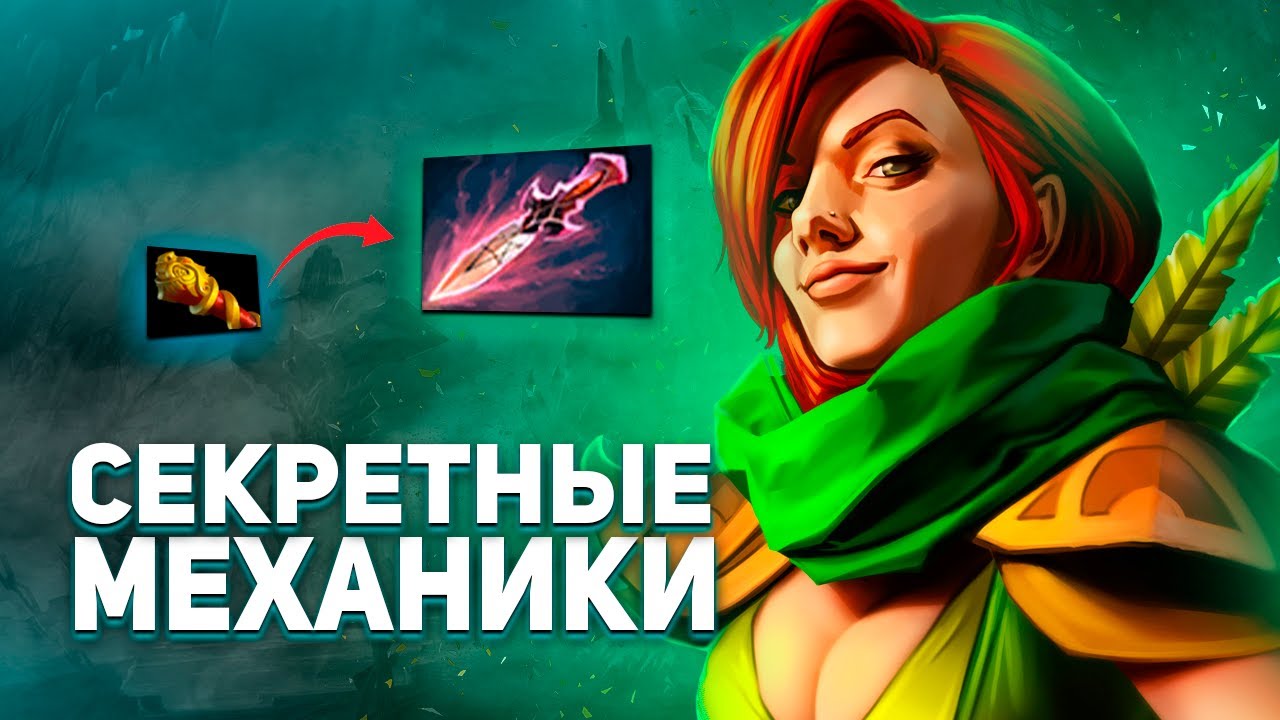Генератор ников дота 2