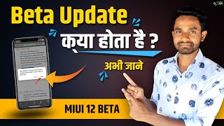 What is Beta Update | Beta Update Kya Hota Hai | miui 12 beta miui 12 poco f1 screenshot 2