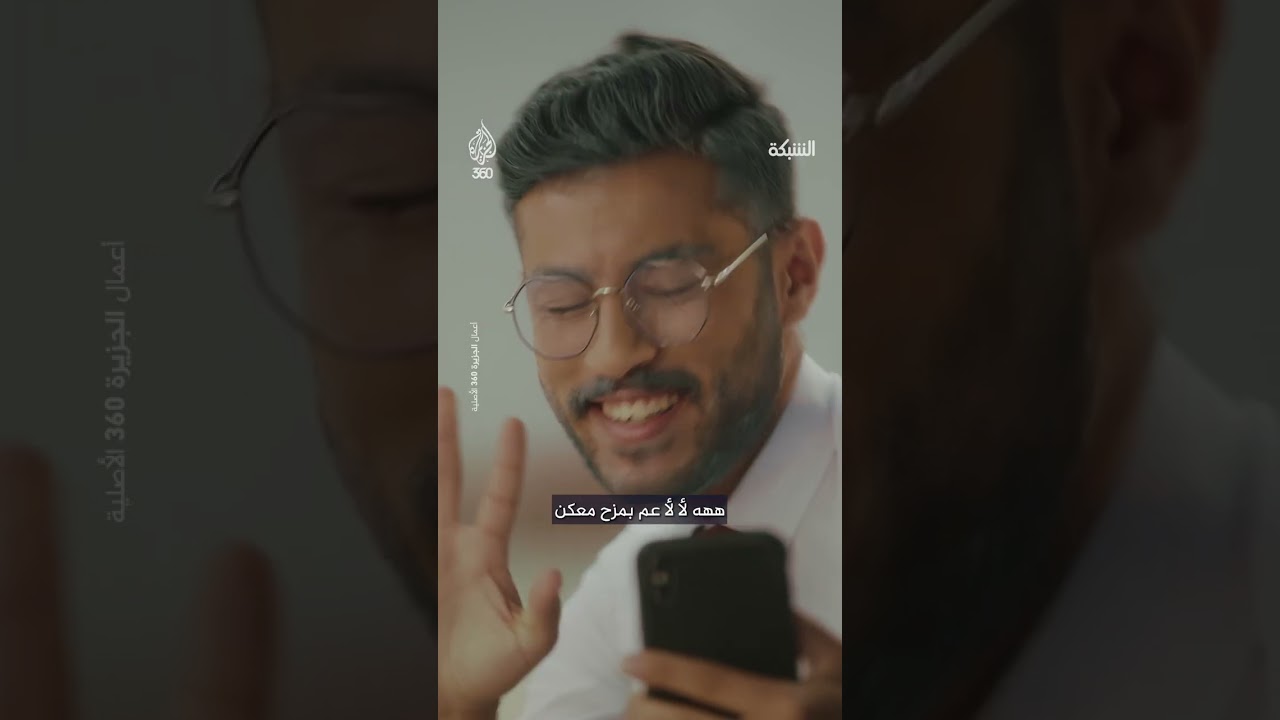 وزير لبناني موهوب.. أكبر إنجازاته بث مباشر حقق 50 ألف "لايك"
