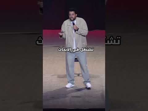 الناس اللي بينطقوا شغلهم بالانجليزي |صلاح الدالي