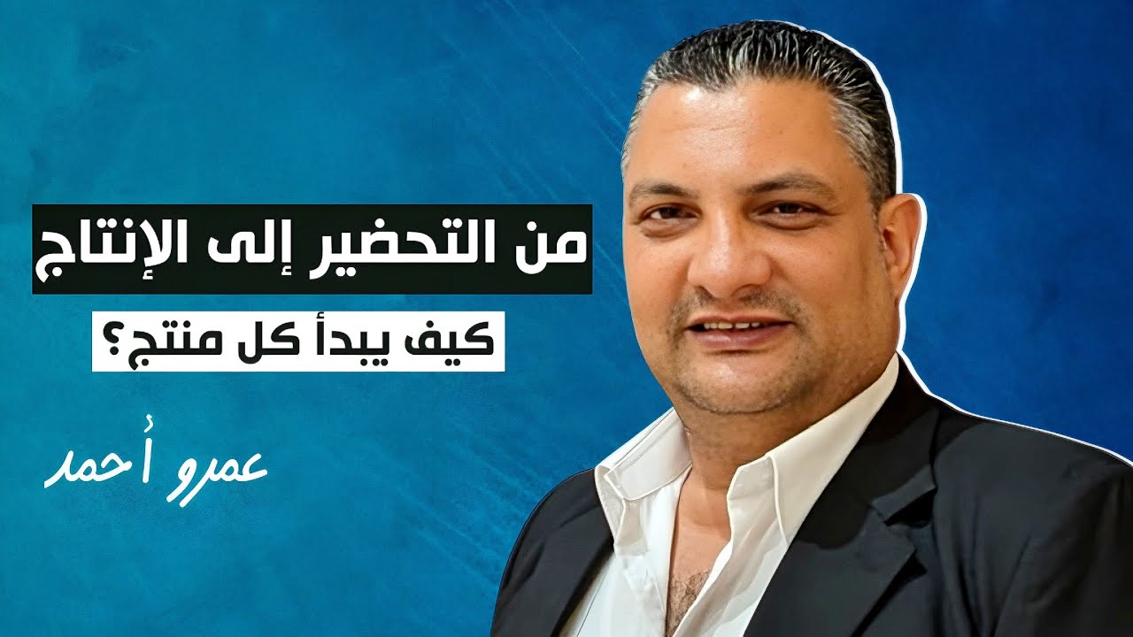 نظرة من داخل التحضير فى العملية الانتاجية - Granulation in Pharmaceutical industry