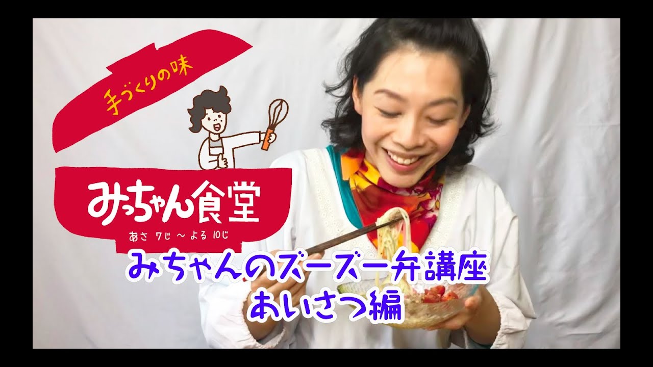 ずうずう弁