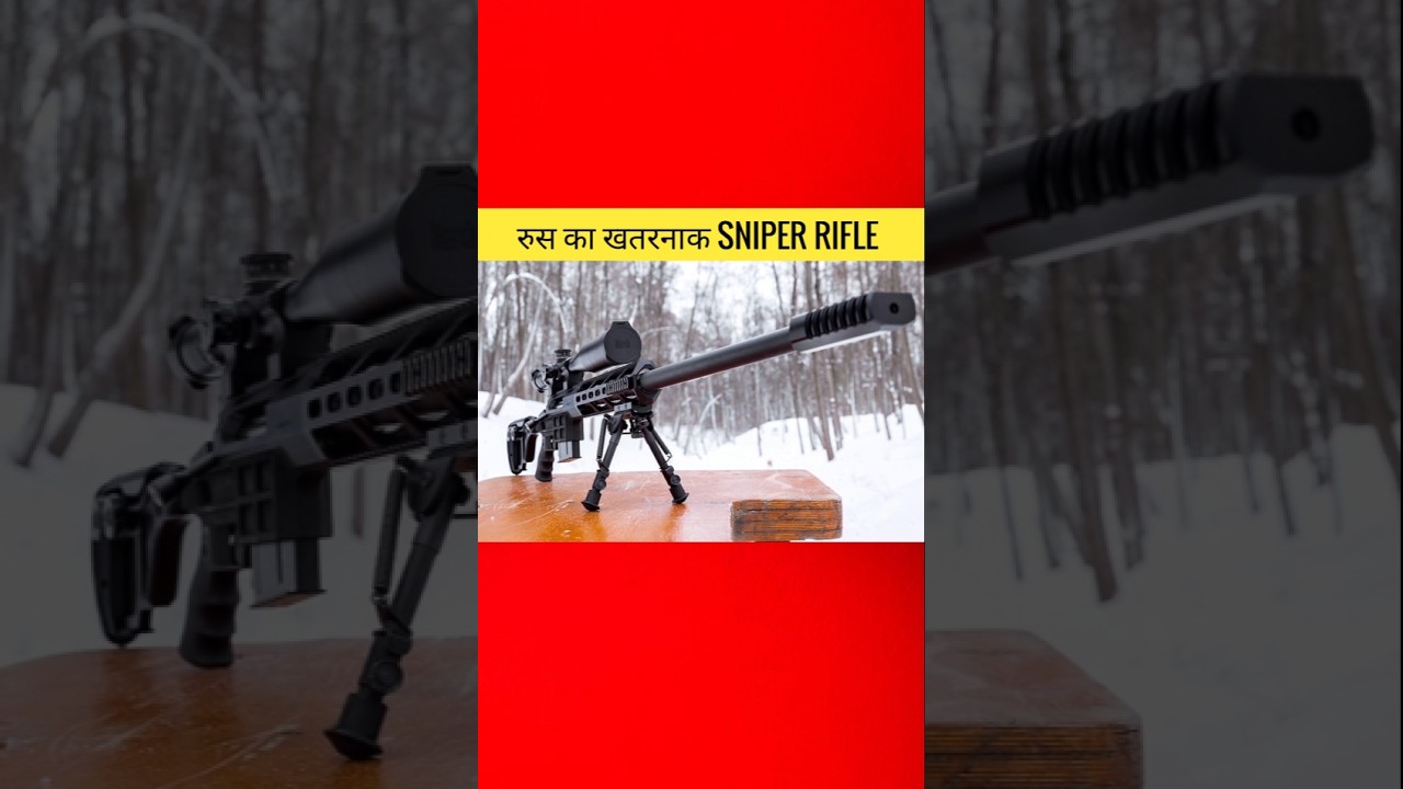 SVLK-14S — Russia’s Ultra Long-Range Sniper Rifle (.408 CheyTac) | 2025 Explained