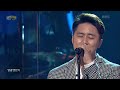015B 슬픈 인연 열린 음악회 Open Concert KBS 210321 방송