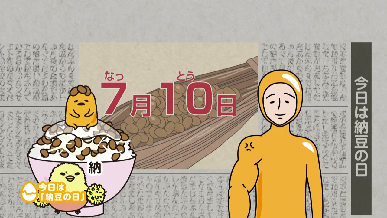 ぐでたまアニメ 第948話 公式配信(English subtitled) - YouTube