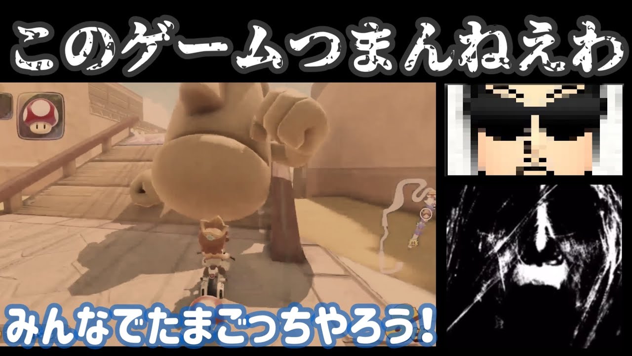 インクレディブルと見る8デラから8年かけて作ったゲームが7年間のハワイ旅行で1年しか猶予がない状態で急いで作ったゲーム【Mr.Incredible meme】