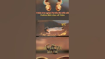 Trisha và Prathna đánh nhau - Nữ Thần Rắn Báo Thù tập 151 #shorts