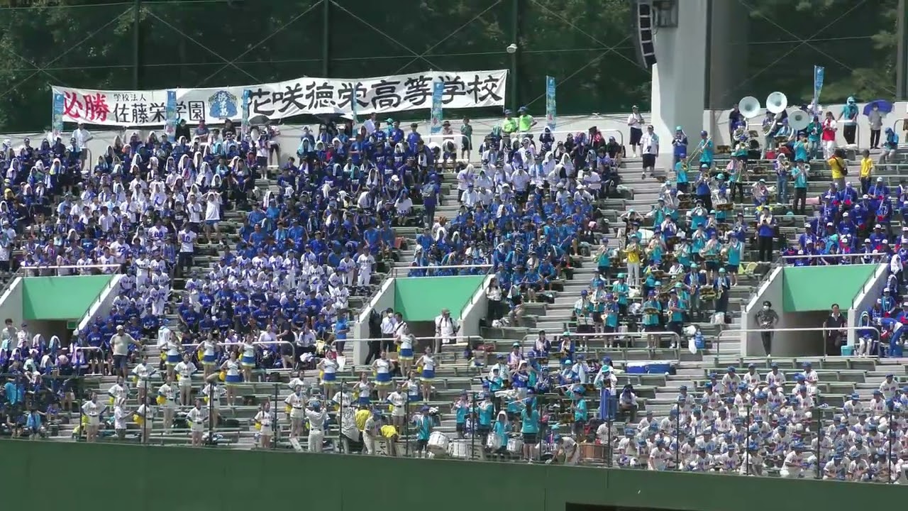 【サスケを含む９曲の野球応援メドレー】花咲徳栄高校吹奏楽部の野球応援