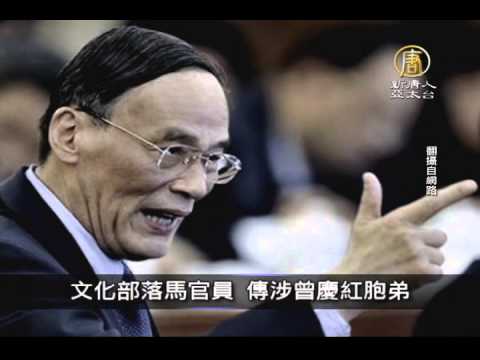【新唐人/NTD】12月13日中國一分鐘｜香港獅子山再現巨幔 「梁振英下台」｜