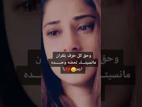 المــا يجــي بــدگت گــلب شــیفید لــو جــابه عتب