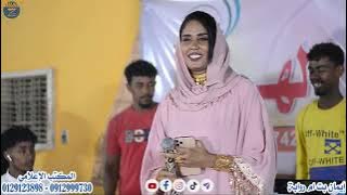 إيمان بت أم روابة || حرام والله تنساني || حفلة كافي الهرم 2022