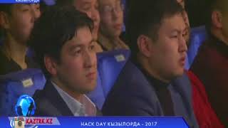 HackDay Кызылорда – 2017 HackDay Кызылорда – 2017
