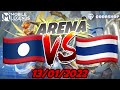 การแข่งขัน อารีน่า ไทย Vs ลาว ( เปิดเกมส์รุกมันส์ๆ ) - Mobile Legends