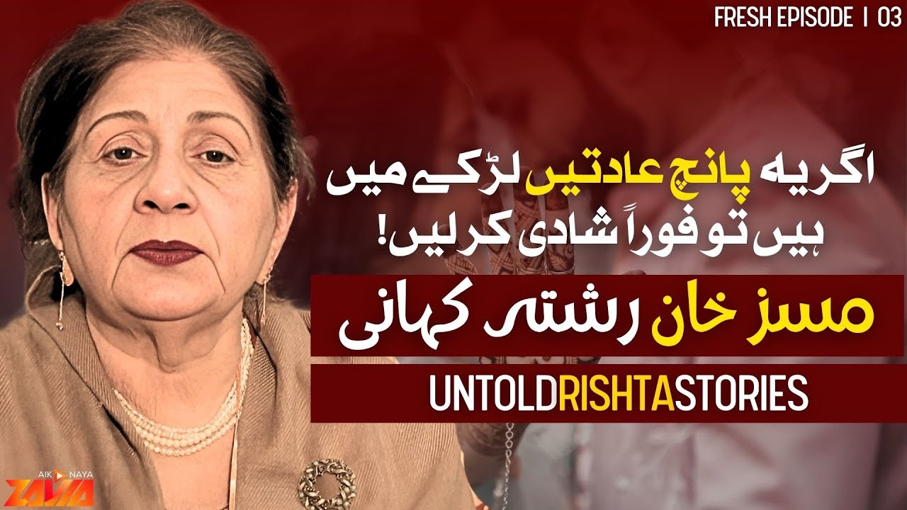 5 Untold Secrets to Finding the Perfect Life Partner | Mrs. Khan Reveals All