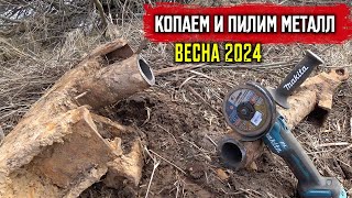 Металлокоп в полях 2024 / Болгарка выручает / Xp ORX