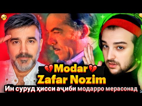 Zafar Nozim - Modar(Reaction)🇹🇯Зафар Нозим Модар ظفر ناظم مادر ری اکشن Реаксия