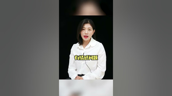 對老婆不好的男人，有這4個不順！| 花鎮情感