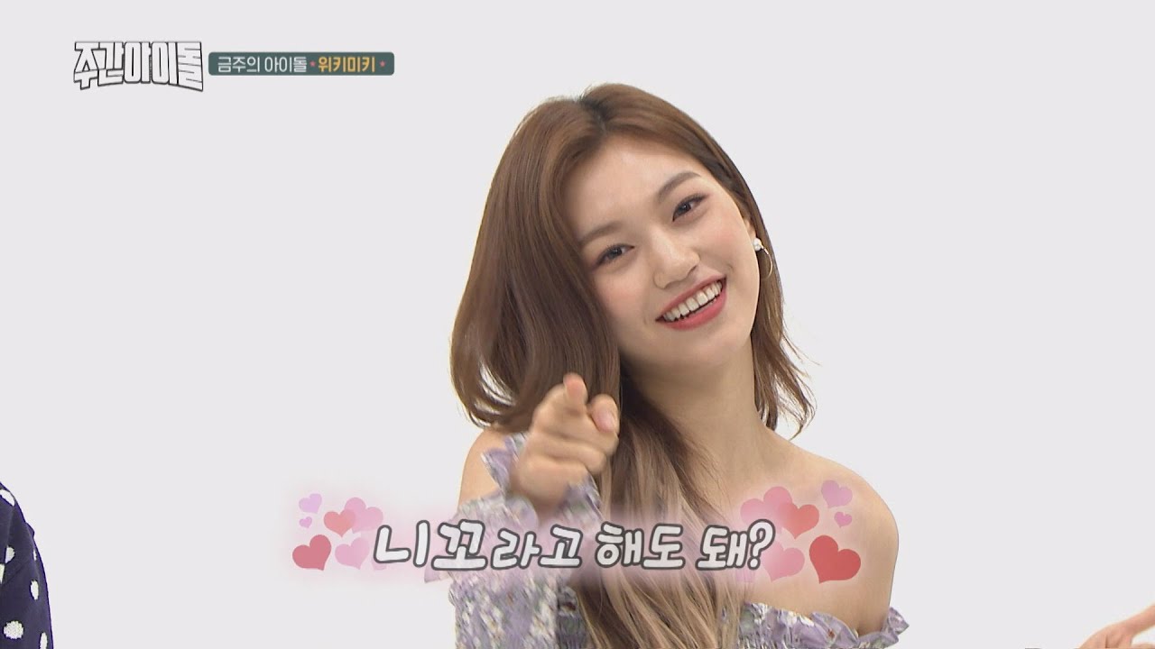[Weekly Idol EP.377] Do yeon's cute dance!
