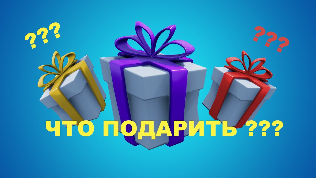 ЧТО ПОДАРИТЬ РЕБЕНКУ НА ВЫПИСКУ ИЗ РОДДОМА? ИДЕИ ПОДАРКА ДЛЯ РЕБЕНКА