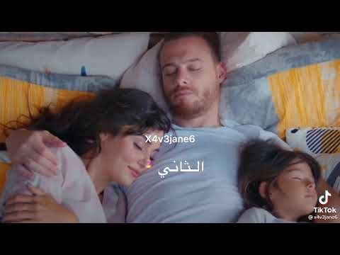 يوما ما انا وانت وابنتنا وحدك اريدك تملي دنيايه سيف نبيل