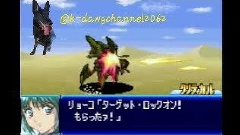 Super Robot Wars J Kant 10 Part 1