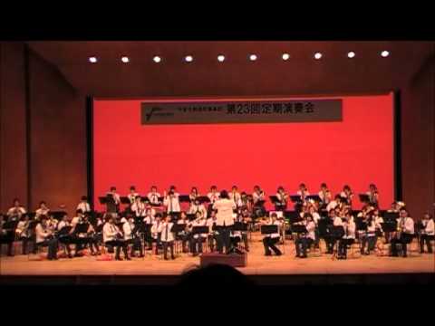 ＜吹奏楽＞ゴレンジャー・ゴーカイジャー・メドレー