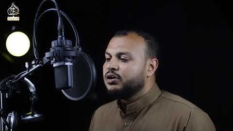 اواخر سورة البقرة بصوت عذب جميل - القارئ //محمود الحويحي