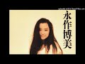 永作博美 - 恋と微笑みと花 (1994)