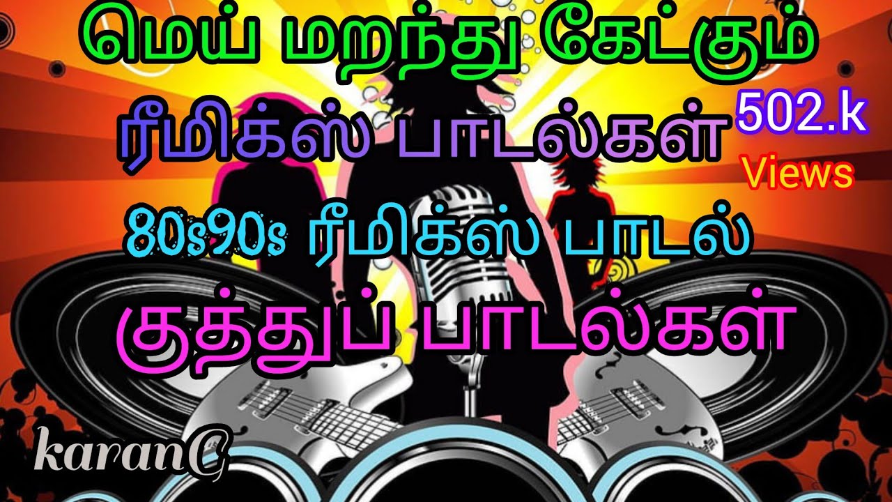        Tamil Remix song Bus songs