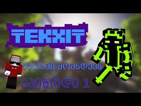 ქათამი მომსდევს!!! | Tekxit Survival მიაუსთან ერთად!!! #1
