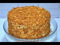 ЛЕГЕНДАрный ТОРТ " НАПОЛЕОН " / Очень вкусный крем и невероятно слоистые коржи / Домашний торт !!!