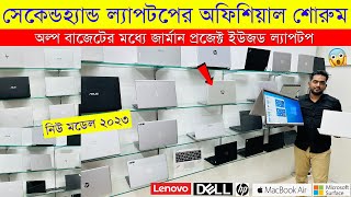 Used Laptop Price In BD  Used Laptop Price In Bangladesh 2023  Laptop Price In BD  Used Laptop
