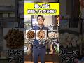 【猫ご飯どれが正解？】ウェットフードばかりあげてるとヤバい？猫のご飯のメリット、デメリットをそれぞれご紹介！
