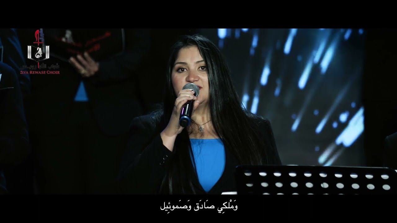 مسيحنا فوق الزمان - حفلة ٢٠٢٢