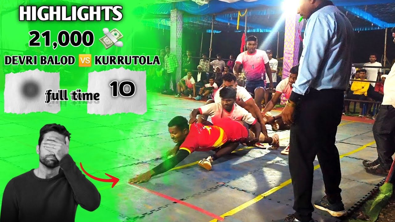 Devri balod vs kurrutola❗️Devri balod kya haar jayega🤯[जरूरदेखो]#kabaddi #viralvideo #cgviral #cgkpl