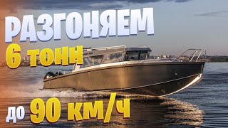 VOYAGER 960 - SUZUKI DF350TX в Японском МОРЕ