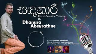 Sandanari සඳනර Cover Acoustic Version By Dhanura Abeyrathne