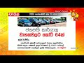 ජනපති|sin