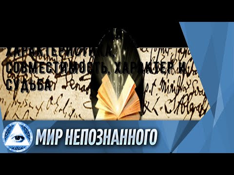 Что означает имя Нина: характеристика, совместимость, характер и судьба