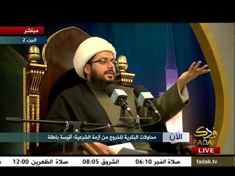 هل بايع علي عليه السلام أبا بكر