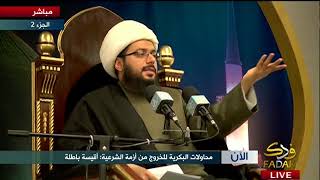 هل بايع علي (عليه السلام) أبو بكر؟