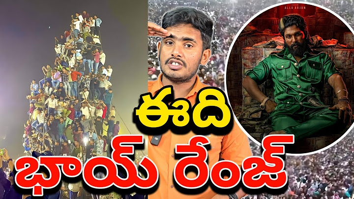 How Many People Attended Pushpa 2 Trailer Launch? | Allu ArjunPushpa 2 The Trailer Launch Full Event