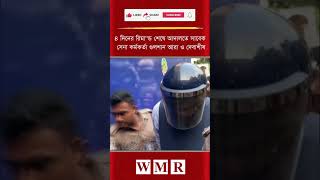 ৪ দিনের রিমা''ন্ড শেষে আদালতে সাবেক সেনা কর্মকর্তা গুলশান আরা ও দেবাশীষ