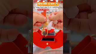 New Desgins Fancy Silver Heavy Payal and Silver Jewellery Set Toady Silver Rate News