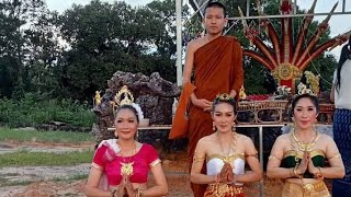 รำแกบน..วดดานเกต