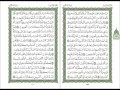 029 Al Ankaboot Mahmoud Ali Al Banna سورة العنكبوت للشيخ محمود علي البنا 