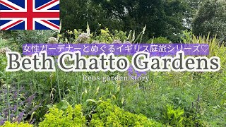 ベス　チャトーの庭の生活の年（　写真集　英語） 61eU49qRyyL._AC_UF350, 趣味・スポーツ・実用