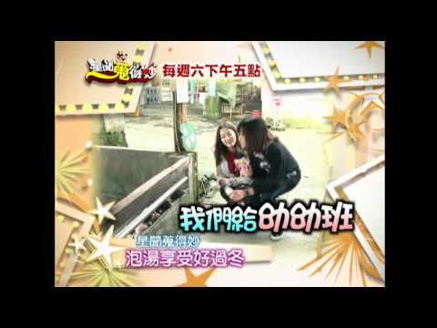 1215星聞蒐得妙