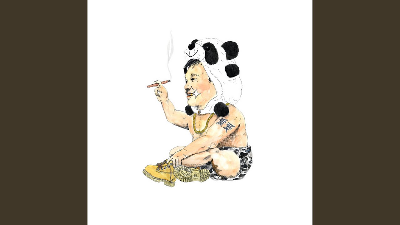 THEY DON'T KNOW 不知道