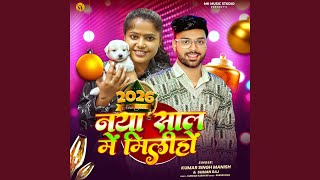 Naya Saal Mein Milihon Re